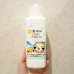 PR学校から帰ってきた息子が、開口一番「母さん、僕１回でいいから泡風呂してみたいんよね」 いきなり何？と思いましたが、どうも学校でお友達に聞いてきたらしく…興味を持ったよう…のInstagram画像