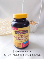 毎朝、朝ごはんと一緒にネイチャーメイドのスーパーマルチビタミン＆ミネラルを一粒がMyルーティン☀健康管理に気をつけているつもりだけど忙しいとどうしても食生活が偏りがちな気がして🥺１…のInstagram画像