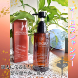 【3206】頭皮ケアとヘアケアのオーガニックシャンプー／mayさんの投稿