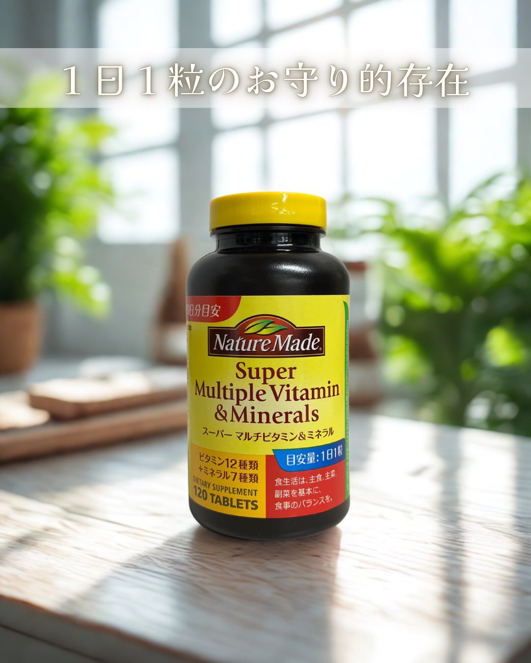 口コミ投稿：最近、忙しさに追われてつい食事が偏りがち…。そんなときの “自分を労わる小さなルー…