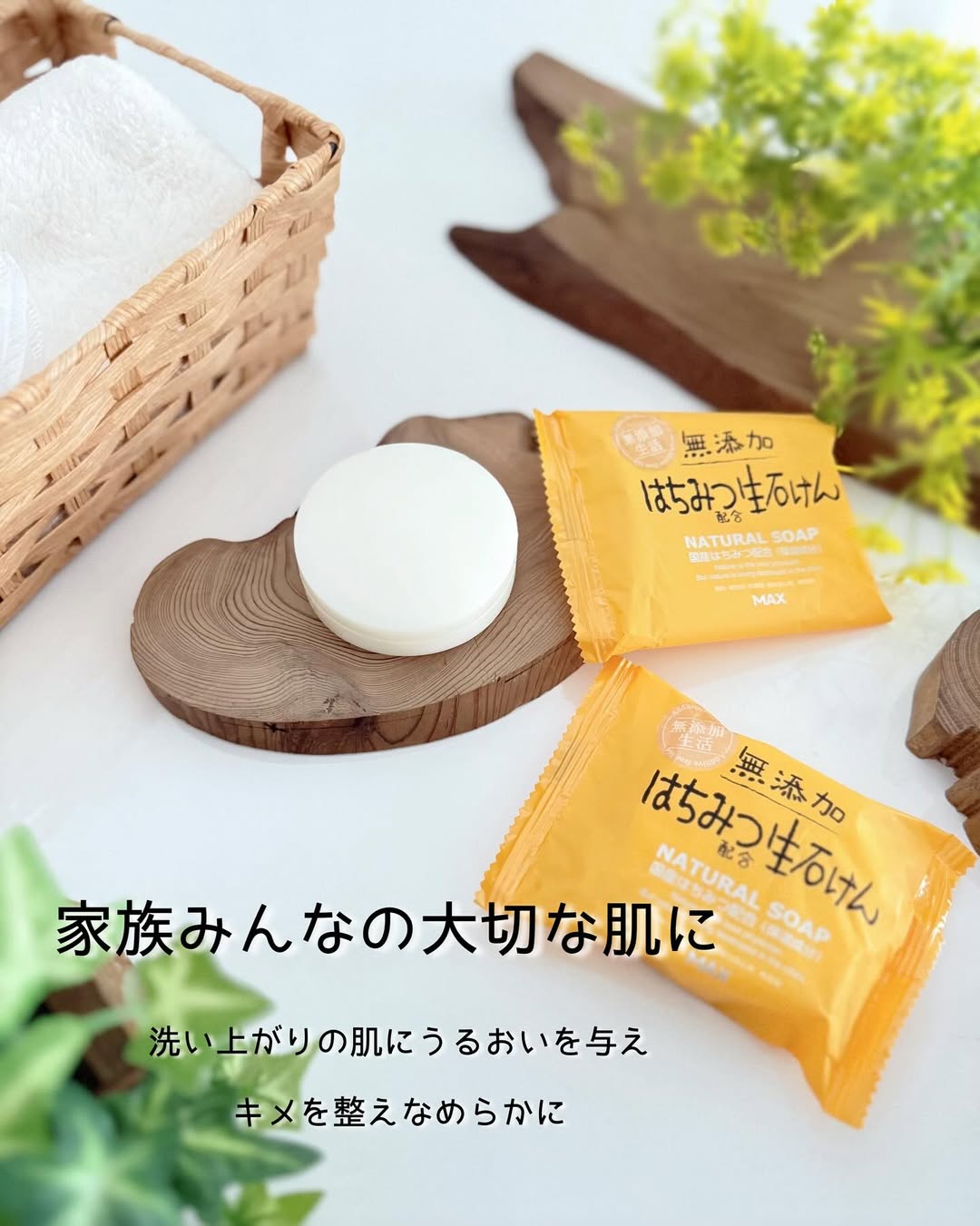 口コミ投稿：✨✨✨⁡♡ 無添加はちみつ配合生石けん FRS-H ♡⁡熊本県産のはちみつ(保湿成分)配合のまる…