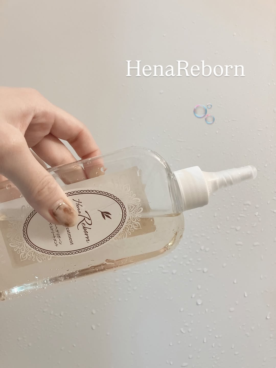 口コミ投稿：︎ 🫧テンスター HenaRebornホットオイルトリートメント ✳︎最近使い続けてるこちら特に…