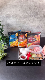 #PRライフスタイル・暮らし・お料理の新しい情報がとっても気になる私♪企業様のお話を伺い、商品やサービスを使ってみる #インフルエンサー ミートアップに招待参加させて頂きました。今回ご紹介する…のInstagram画像