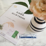 #PR #株式会社玄米酵素 #ハイゲンキ #ビフィズス菌 #植物性乳酸菌 #菌活 #発酵食品 #monipla #genmaikoso_fanのInstagram画像