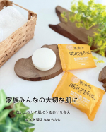 ✨✨✨⁡♡ 無添加はちみつ配合生石けん FRS-H ♡⁡熊本県産のはちみつ(保湿成分)配合のまるい大きめな生石けん♪⁡洗い上がりの肌にうるおいを与えキメを整えなめらかにしてくれるそうで&hellip;のInstagram画像