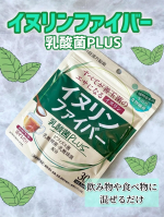 イヌリンファイバー乳酸菌ＰＬＵＳ全てが善玉菌のエサになる水溶性食物繊維イヌリンに乳酸菌をプラスしたパウダー食物繊維摂りたい方におすすめ。お好みの飲み物に溶かしたり、食べ物に混ぜたり。小…のInstagram画像