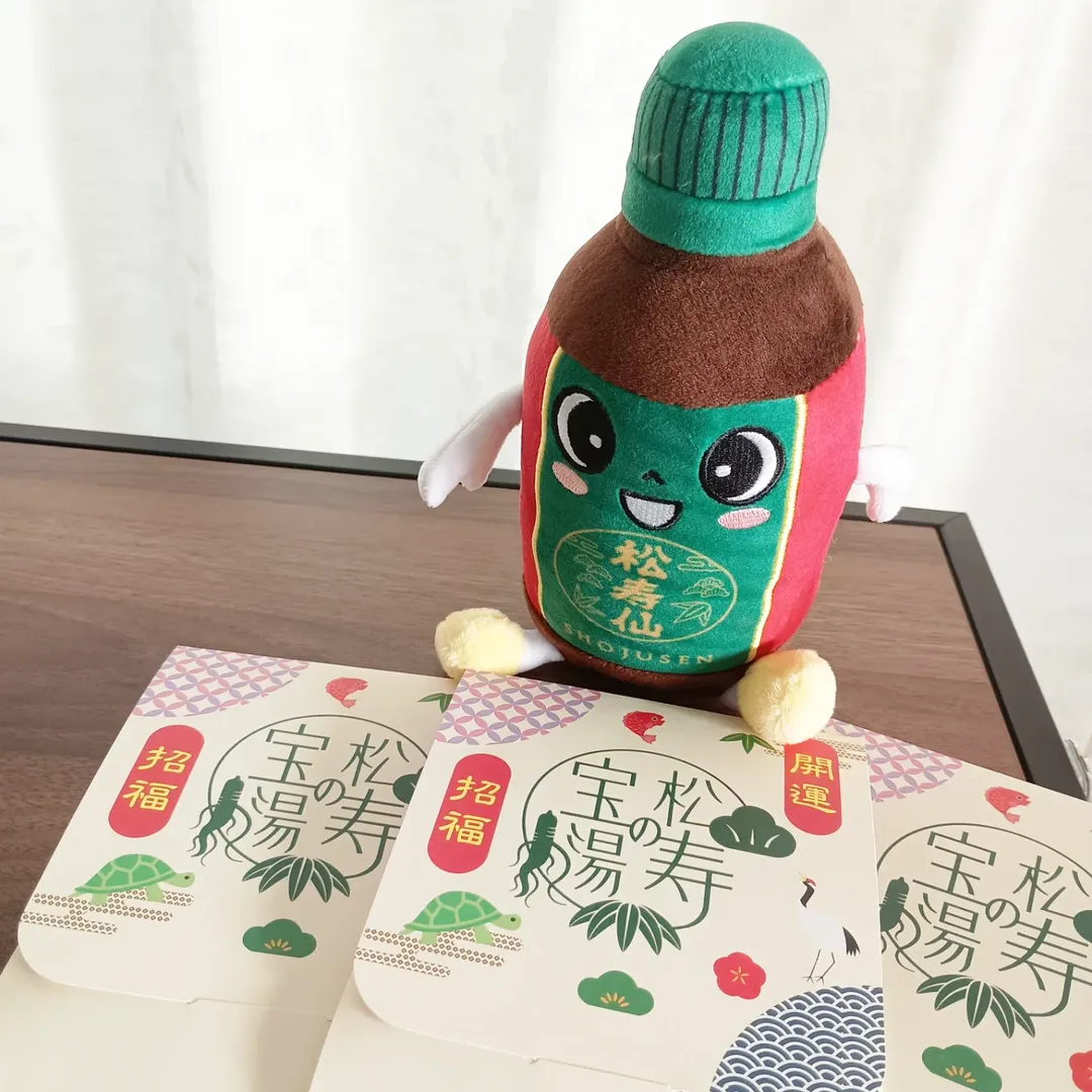 口コミ投稿：PR我が家にもお迎えしました☺✨松寿の宝湯のキャラクター松ちゃん読み方は、「しょう…