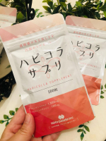 #PR #新田ゼラチン 手軽にコラーゲンを摂れる新田ゼラチンのハピコラサプリを２袋飲んでみました☘️コラーゲンペプチドとポリフェノールのプロアンとシアニジン、ビタミン類も一緒にとれます✨ほんの…のInstagram画像
