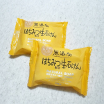  ︎︎ ︎︎香料・色素・防腐剤をいっさい使用していない石鹸『 無添加はちみつ配合生石けんFRS-H 』を使って見ました！ ︎︎固形石鹸って結構洗浄力強めのイメージがありますがこちら…のInstagram画像