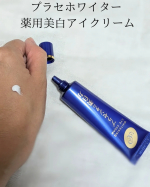 冬になって目元のカサつき、小じわなど&ldquo;老け見え&rdquo;が気になる😔美白✕エイジングケアをWで叶えてくれる「プラセホワイター 薬用美白アイクリーム」を使ってみた！濃密なクリームだけどベタつかない👍&hellip;のInstagram画像