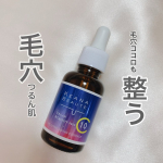 ㅤㅤㅤㅤㅤㅤㅤㅤㅤㅤㅤㅤㅤㅤㅤㅤㅤㅤㅤㅤㅤㅤㅤㅤㅤㅤ⭐︎ケアナボーテVC10リラクシング美容液朝と夜に肌と心をリラックス界面活性剤、合成着色料、エタノール（アルコール）、シリコーン不使用で肌&hellip;のInstagram画像