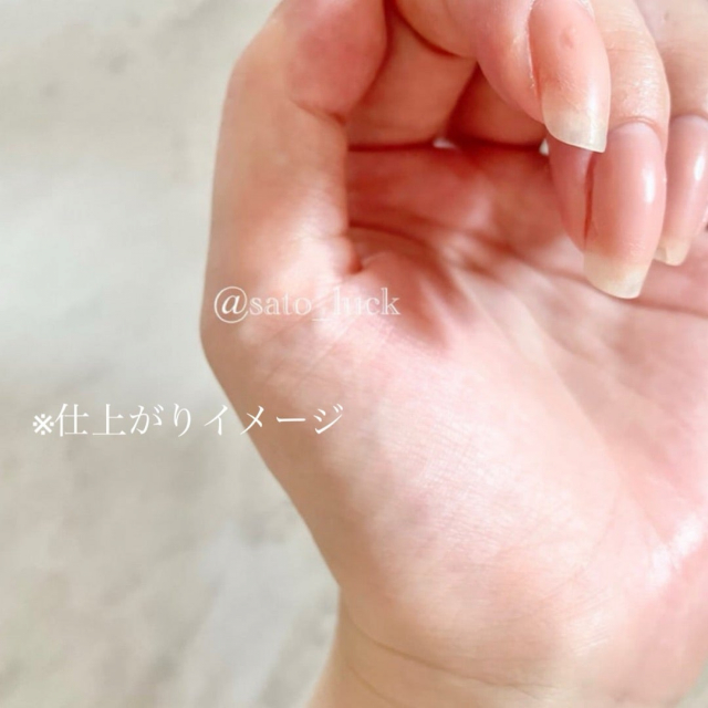 口コミ：DoWhite+の画像（3枚目）