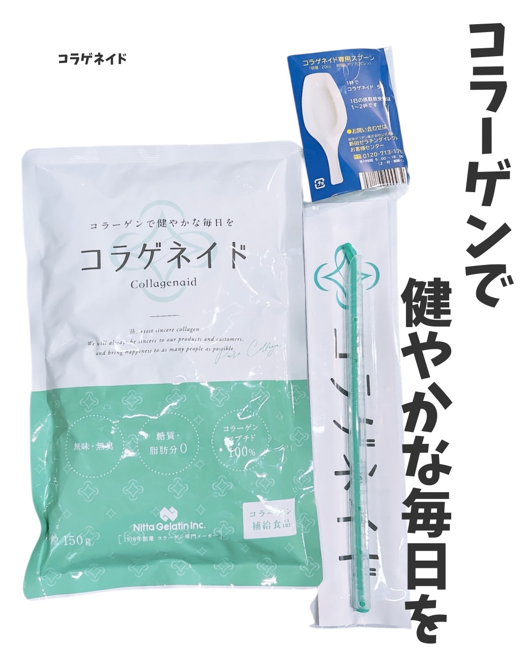 口コミ投稿：＼コラーゲンで健やかな毎日を／⁡美容の情報など発信中▶▶▶ @ebimoni⁡★━━━━━━━━━━━━━━…