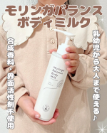 ⁡⁡モリンガバランスボディミルク(無香料)‪𓂃 𓈒𓏸⁡⁡⁡⁡モリンガバランスボディミルクは、小さい子どもから大人まで安心して使えるので親子そろって愛用しています🩷⁡⁡⁡娘は少&hellip;のInstagram画像