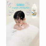 .\ 無添加ハッピーバブルバス /6っの無添加で子供達のお肌にも優しい🫶☑︎サルフェート☑︎パラベン☑︎合成香料☑︎着色料☑︎アルコール☑︎鉱物油そしてうるおい保湿成分も入って…のInstagram画像