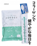 ＼コラーゲンで健やかな毎日を／⁡美容の情報など発信中▶▶▶ @ebimoni⁡★━━━━━━━━━━━━━━━━━━★⁡新田ゼラチンダイレクト様より⁡溶けやすい顆粒タイプのコラーゲンペ…のInstagram画像