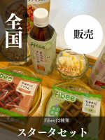Mizkanの新ブランド【Fibee】の12種スターターセットをお試ししました✨腸内の善玉菌に届く発酵性食物繊維を使った健康サポート食品で、忙しい毎日でも美味しく楽しく続けられるのが魅力です。セ…のInstagram画像