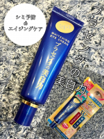 @meishoku_corporation コスパも良くて口コミでも人気のアイクリームプラセンタでシミ予防するだけでなくエイジングケアもできる乾燥しやすい時期、肌の気になるポイントに⭕️&hellip;のInstagram画像