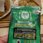 我が家で起きたドーナツ事件ダイエットしてるのに、甘いものそんなに食べれない（1個まで）のにこんなにドーナツ買ってきてくれて気持ちは嬉しいけど、ダイエットどころか太ってく一方で悲しい気持ちも。。&hellip;のInstagram画像