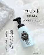 ✨✨✨⁡───────ロゼット洗顔サボン アクネウォッシュ 医薬部外品───────⁡ロゼットの泡洗顔は肌悩みに合わせて選べる2種類！⁡こちらの水色ボトルのアクネウォッシュはニ&hellip;のInstagram画像