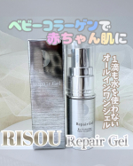 𓍯リソウ リペアジェル@risou_official samaのリペアジェルをお試しさせていただきました✨加齢で減少するベビーコラーゲンのサポートをおこない、赤ちゃんのようなプルプル肌が…のInstagram画像