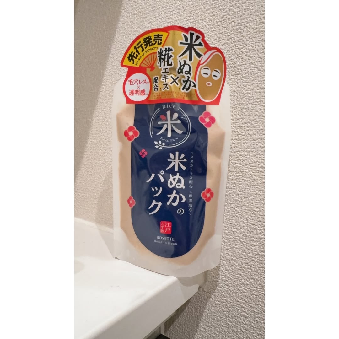 口コミ投稿：『江戸こすめ　米ぬかのパック』米ぬかの天然スクラブ*2効果で毛穴汚れや古い角質を…