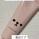 #PR #株式会社明色化粧品 #モフモフレンズ #アイクリーム #シワ改善 #美白ケア #肌荒れ防止 #monipla #meishoku_fanかわいいだけじゃない！本気の\攻め/のアイケア！&hellip;のInstagram画像