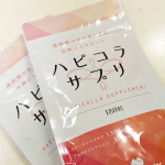 【ハピコラサプリ】コラーゲンサプリ１ヶ月じっくりお試し。「ハピコラサプリ」はペプチド化されたコラーゲンなので、身体の隅々へスムーズに吸収されそうな期待感があります。ブルーベリーの香りがふんわ…のInstagram画像