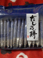 もち吉のおやつ🎵だし乃餅は出汁醤油みたいな甘辛味付けで歯応えもよくて美味しい😊固めなのがこども達の顎を鍛えるためにも良さそう😁#PR #もち吉 #おやつはもち吉 #mochikichi #mo…のInstagram画像