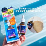 ケアナボーテ VC10リラクシング美容液ケアナボーテシリーズからアロマが香る美容液が出ました！いつものケアが癒しのアロマの香りと共に出来るのが嬉しいです。ピュアビタミンC10％高配合の美容…のInstagram画像