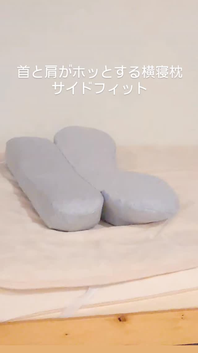 口コミ投稿：首・肩をじんわり40度で温めてくれる横寝用のまくら@survaq_fan 様 CALQS 「首と肩が…