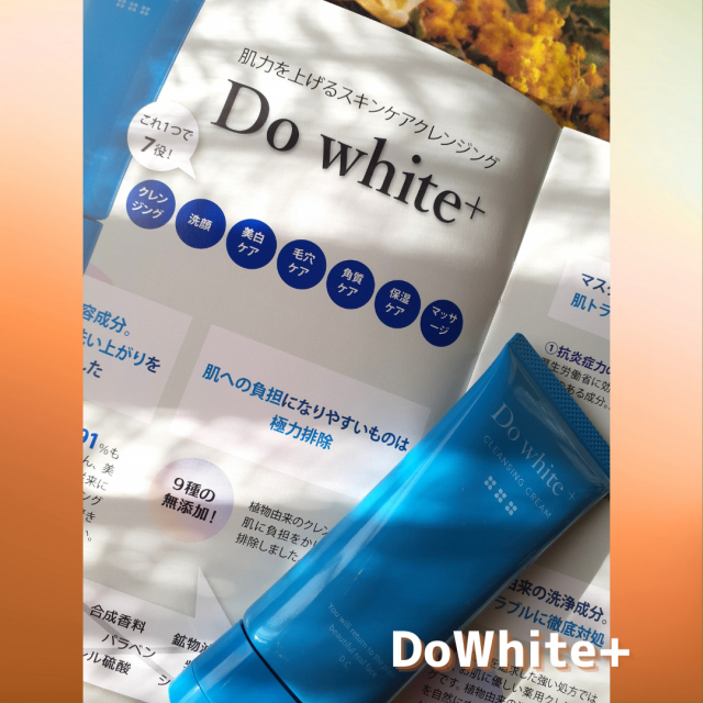 口コミ：【3212】美容成分たっぷりの薬用天然クレンジングの画像（2枚目）