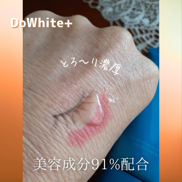 口コミ：【3212】美容成分たっぷりの薬用天然クレンジングの画像（5枚目）