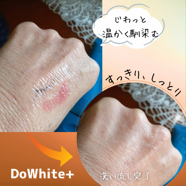 口コミ：【3212】美容成分たっぷりの薬用天然クレンジングの画像（6枚目）