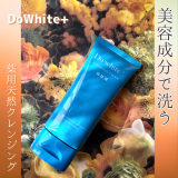 【3212】美容成分たっぷりの薬用天然クレンジング／mayさんの投稿