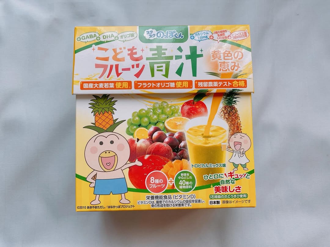 口コミ投稿：【野菜と乳酸菌のチカラたっぷり！こどもフルーツ青汁（黄色の恵み）】ポップで分か…