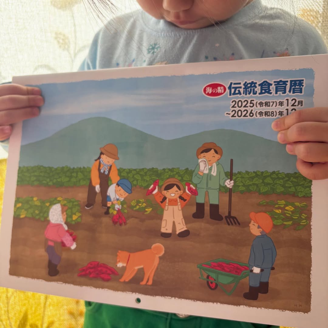 口コミ投稿：＊ Thank you ＊海の精様より2026年版『伝統食育暦』をいただきました。海の精クラブ…