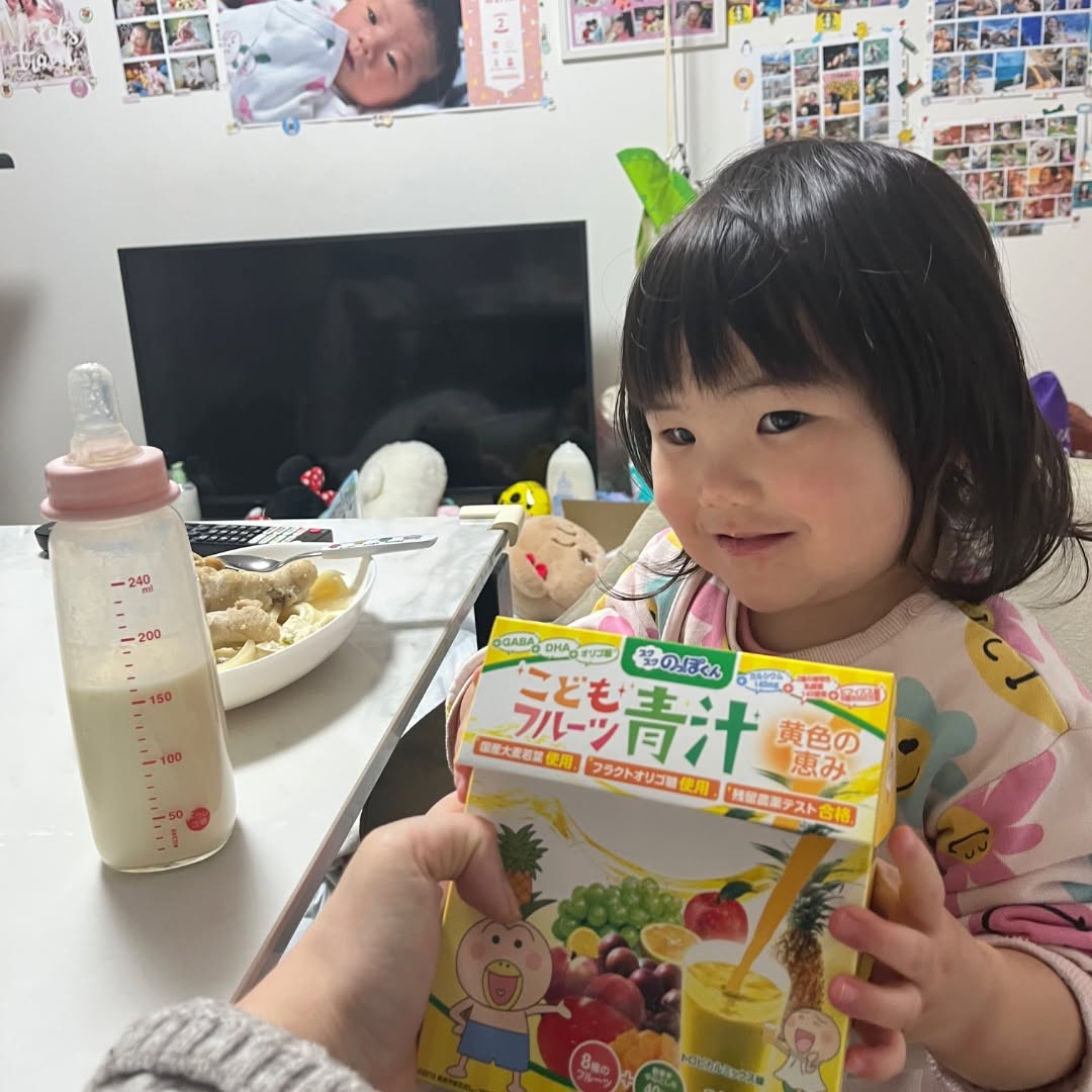 口コミ投稿：#PR #有限会社ルーティ #スクスクのっぽくん #こどもフルーツ青汁 #野菜嫌い #ビタミ…