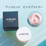 アンジエンド　ピンクプライマーほんのりピンク色のプライマー。テクスチャーはクリームっぽいですが、肌にのせるとピタッと馴染んでくれるので、毛穴や小じわもサラッと目立たなくしてくれます。皮脂吸着パ…のInstagram画像