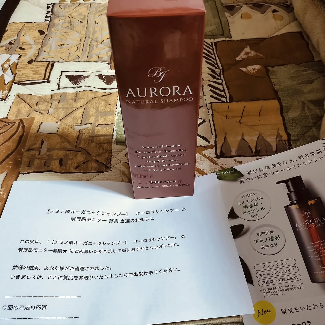 口コミ投稿：#PR #株式会社シーズ #ミノキシジル誘導体 #オーロラシャンプー #シャンプー #フルボ…