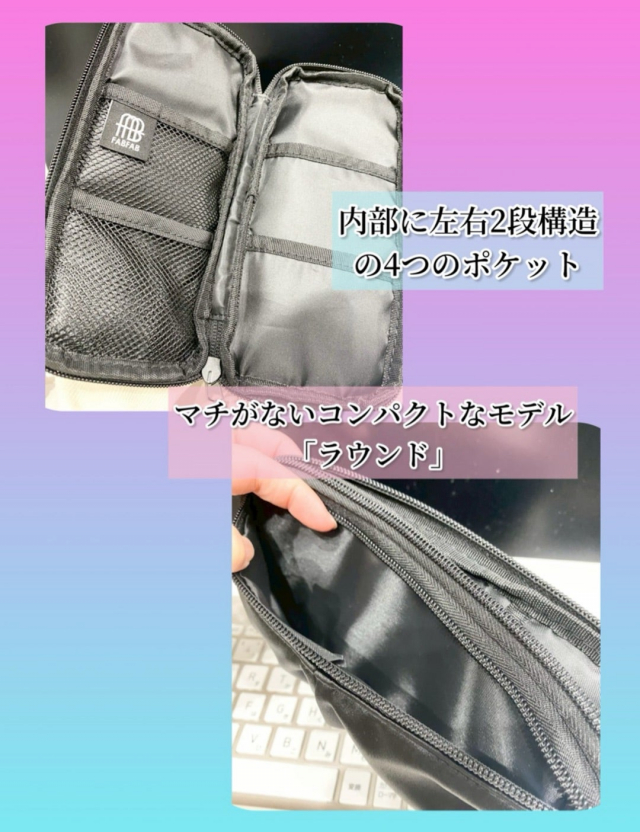 口コミ：FABFAB ペンケース ドレープタイプの画像（2枚目）