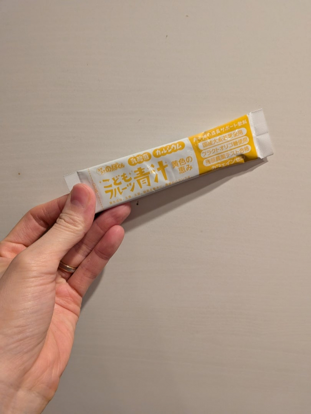 口コミ：野菜嫌いさんにオススメしたいこどもフルーツ青汁の画像（4枚目）