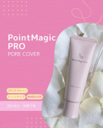 【PointMagic PRO】毛穴の凹みを埋め、つるんとした肌を長時間キープする下地🤍Co.📍..：黒龍堂item🔍.：ポイントマジックPRO ポアカバーC《Point💫》・肌色選&hellip;のInstagram画像