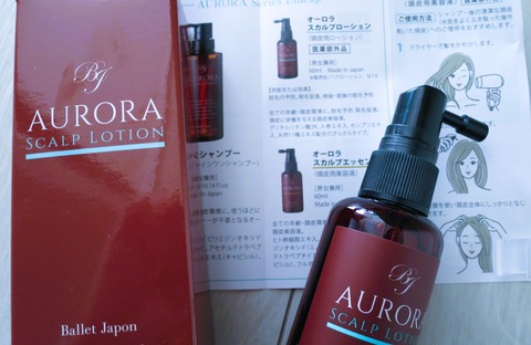 口コミ：オーロラスカルプローションの画像（1枚目）
