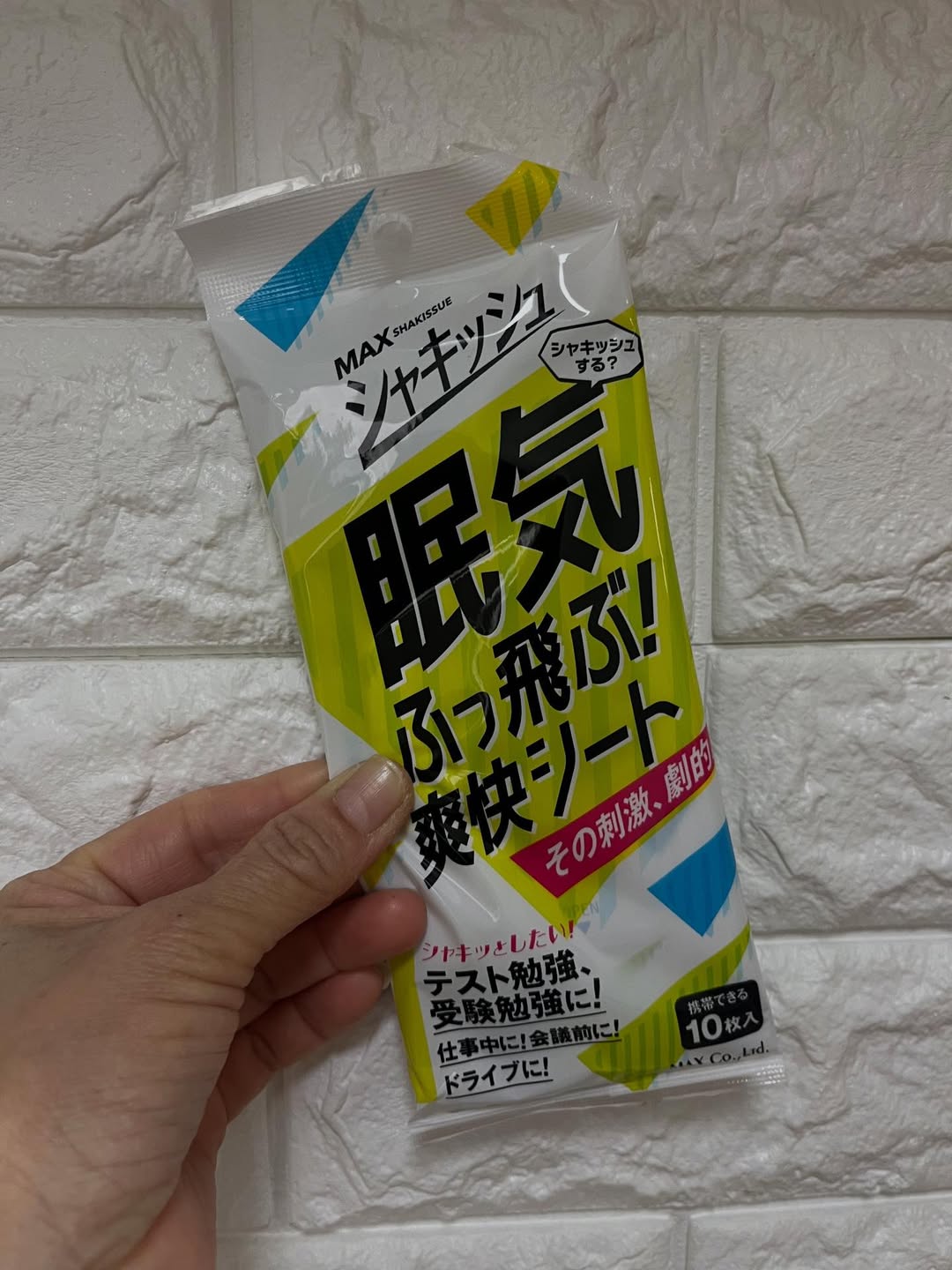 口コミ投稿：☆。.:＊・゜⁡⁡『シャキッシュ 眠気ぶっ飛ぶ爽快シート』を使ってみました😊⁡⁡⁡運転す…