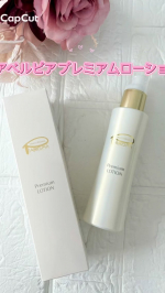 ピアベルピア プレミアムローションややとろみのあるテクスチャーで、肌にのせるとすっと広がる心地よさのあるローション✨とろみはあるけど重くなく、なじませるとさらっとした仕上がりで、しっとり感が続く…のInstagram画像