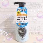 うるおいを守りながらニキビ・肌あれすっきりクリア*✨&nbsp;ロゼットから新しく誕生した泡洗顔ブランド&nbsp;〖ロゼット洗顔サボン アクネウォッシュ[医薬部外品]〗 を使ってみました♪・有効成分グリチルリチ&hellip;のInstagram画像