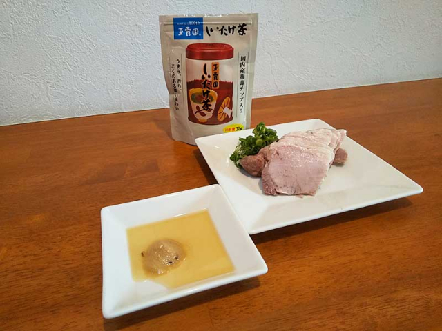 口コミ：『こんぶ茶一筋100年。確かな品質をお約束』の画像（14枚目）