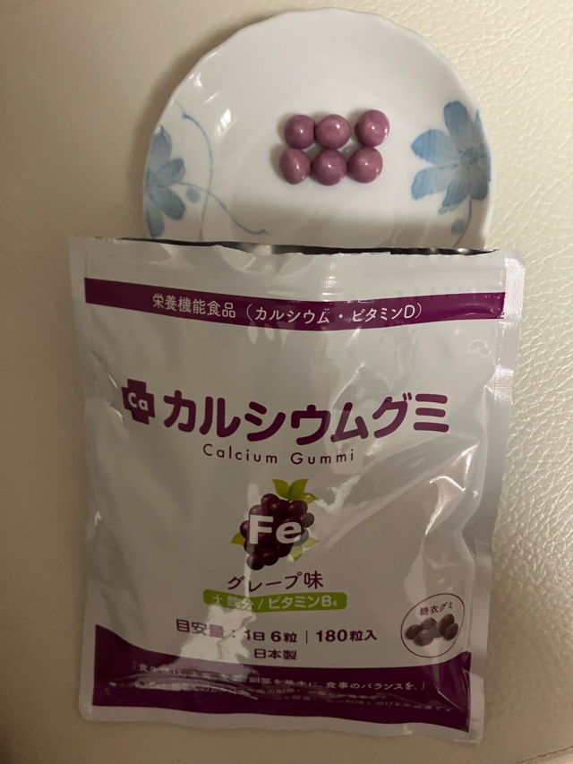口コミ：成長をサポート！「カルシウムグミFe（グレープ味）」の画像（2枚目）