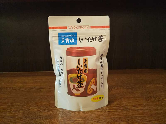 口コミ：『こんぶ茶一筋100年。確かな品質をお約束』の画像（1枚目）